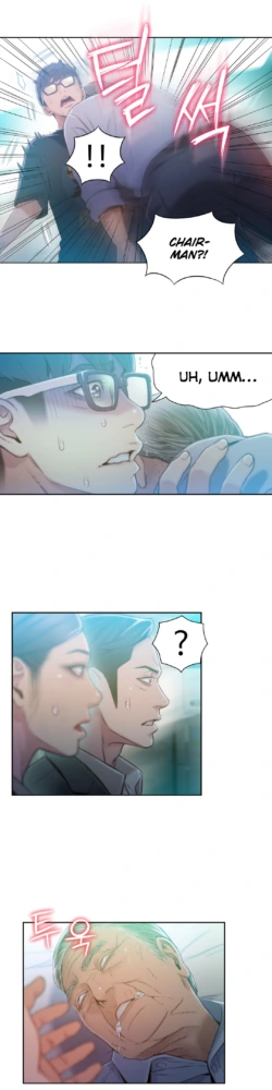 Page 1718