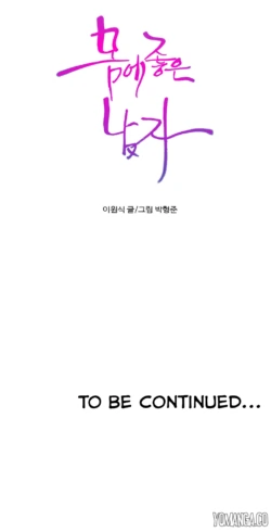Page 1390
