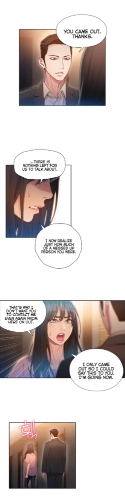 Page 1573