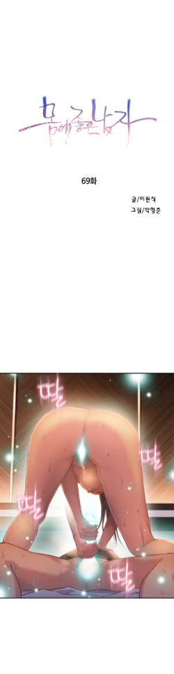 Page 1626