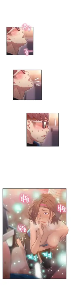 Page 979