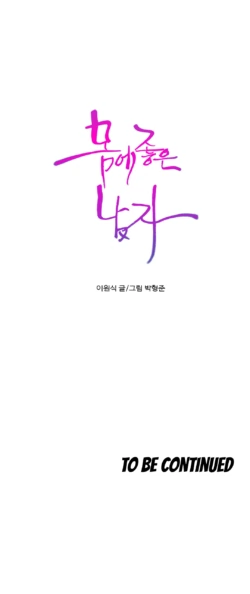 Page 1648