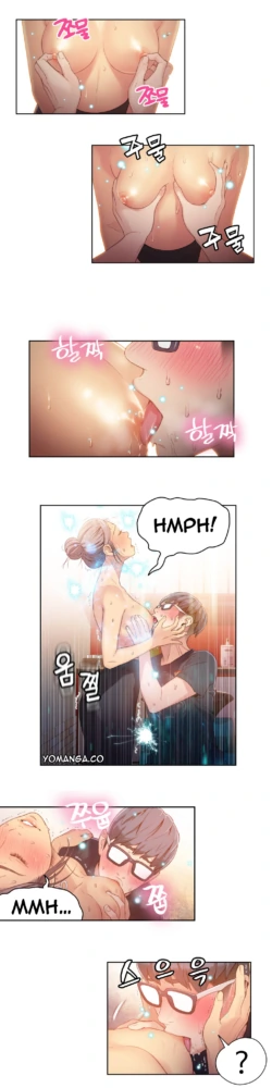 Page 683