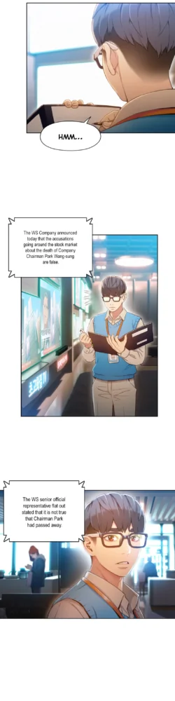 Page 1783