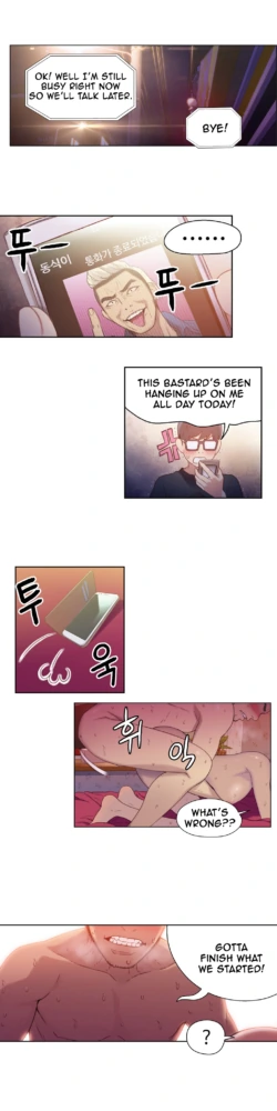 Page 523