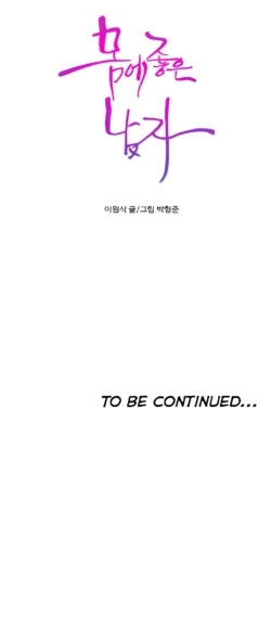 Page 1509