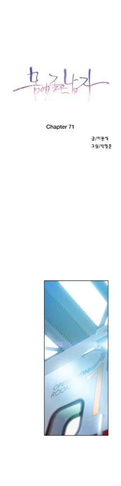 Page 1675