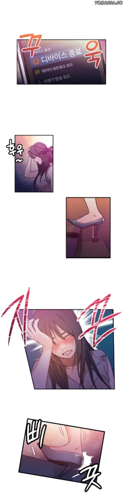Page 537