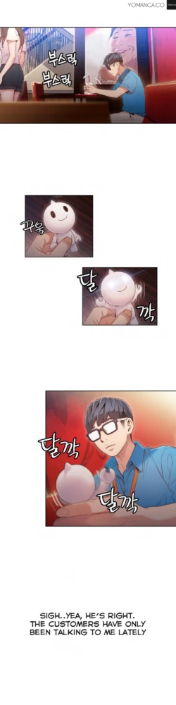 Page 1014