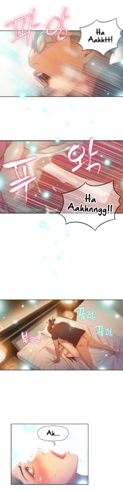 Page 1632