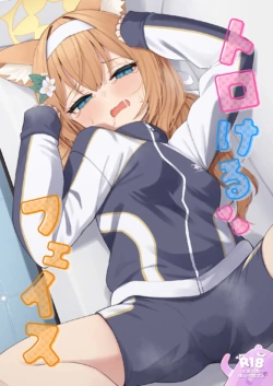 [Milk Farm Tanaka (Various)] BluArch Toro Kao Goudou ~Torokeru Face~ (Blue Archive) [Digital]