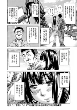 Page 211