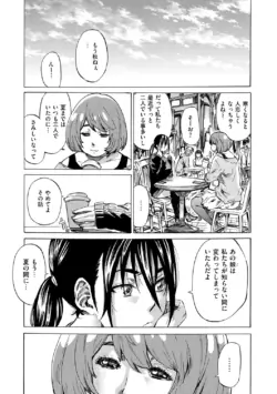 Page 208