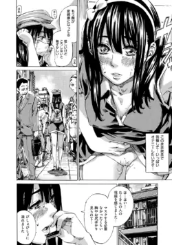 Page 173