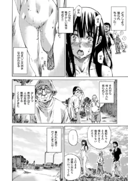 Page 197