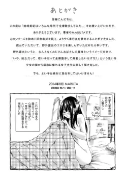 Page 212