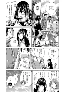 Page 210