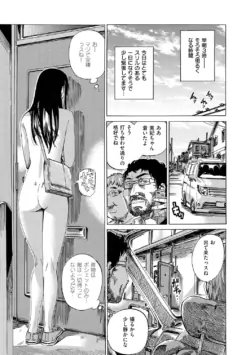 Page 192
