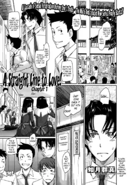 [Kisaragi Gunma] Suki ni Nattara Icchokusen!  A Straight Line To Love 1-6 [English]