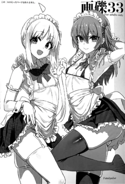 (C101) [Fatalpulse (Asanagi)] Gareki 33 (Various) [Korean]