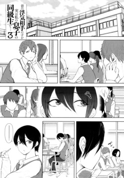Page 130