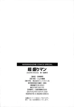 Page 200