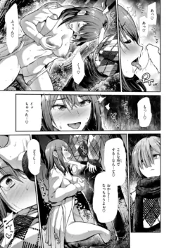 Page 240