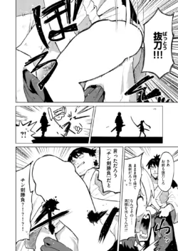 Page 257