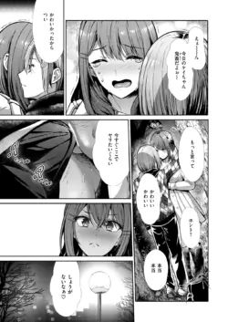 Page 238