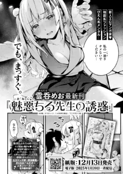 Page 349