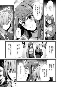 Page 232