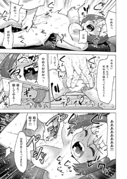 Page 264