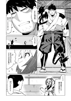 Page 255