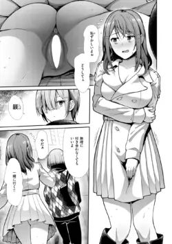 Page 234