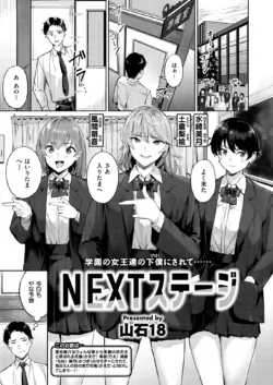 Page 150