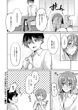 Page 201