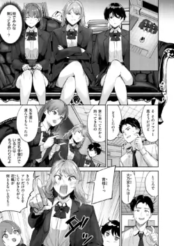 Page 152