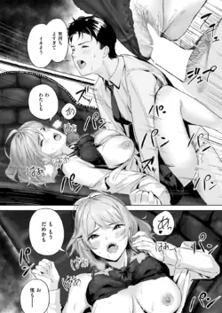 Page 167