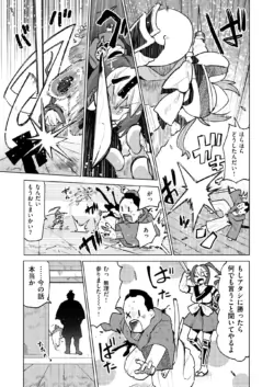 Page 254