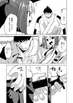 Page 256