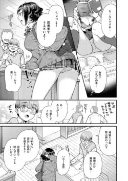 Page 204