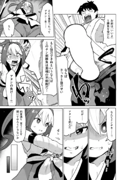 Page 258