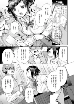 Page 206