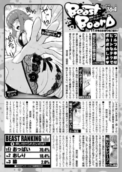 Page 335