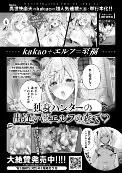 Page 343