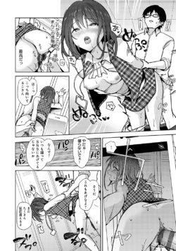 Page 213