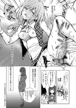 Page 215