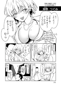 Page 217