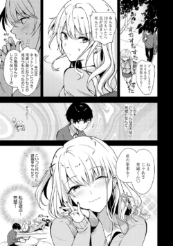 Page 194