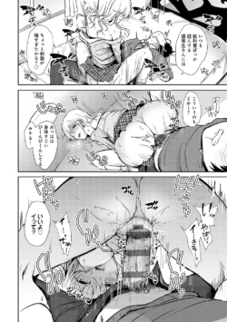 Page 207